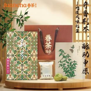 河南特色荆芥酥饼礼物礼品传统糕点伴手礼传统老式 点心河南特产