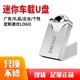 金属8g拇指迷你u盘32 2g车载音乐订制创意礼品优盘logo定制