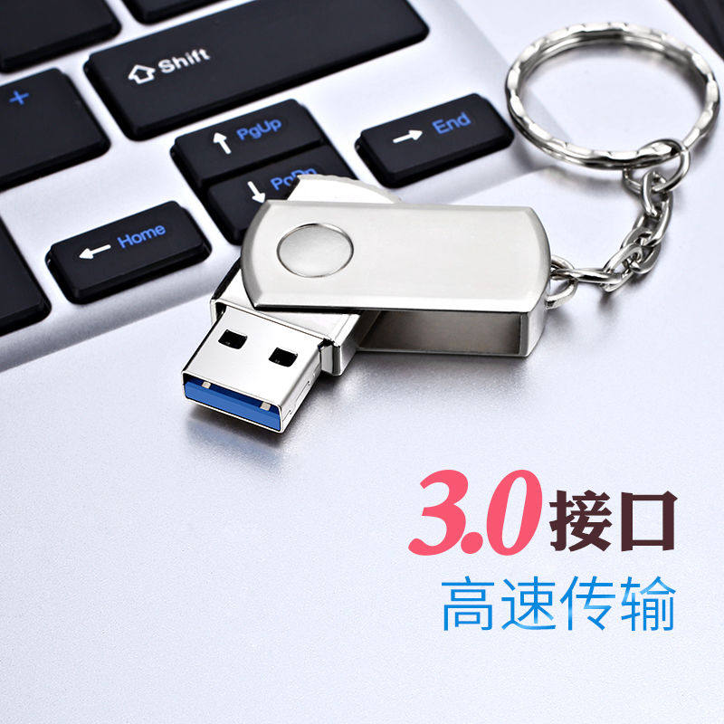 高速3.0金属64gu盘32/16/8小胖子商务定制优盘广告宣传logo订制