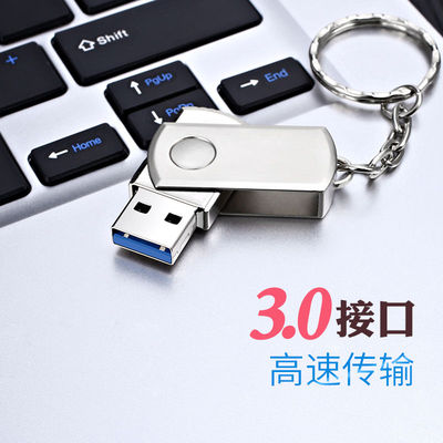 高速3.0金属64gu盘32/16/8小胖子商务定制优盘广告宣传logo订制