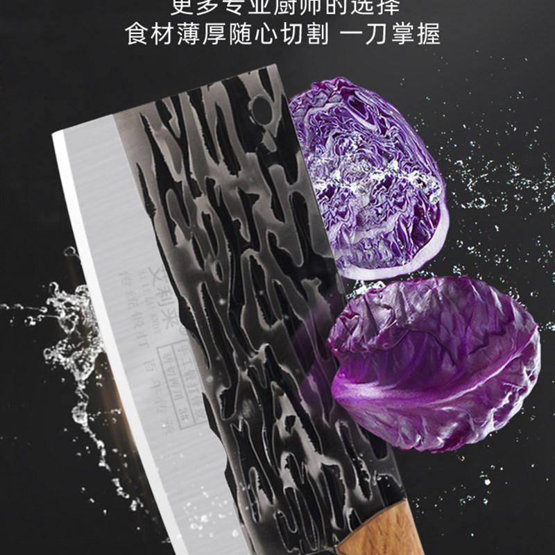 厨刀菜刀剁骨头5cr15tmov铬钢纯手工锻造老式锤纹网红斩切两用
