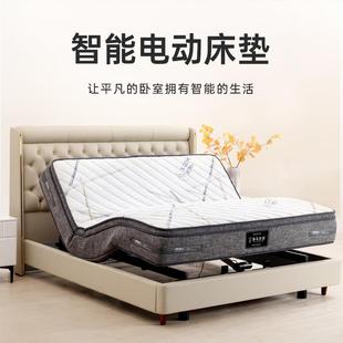 海马亦言家用智能床垫多功能语音控制零重力升降电动按摩床