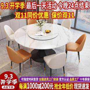 亮光岩板餐桌椅组合轻奢现代简约可折叠圆餐桌家用小户型 2023新款