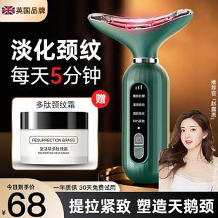 美容仪器家用脸部提拉按摩仪淡化法令纹颈纹紧致面部导入仪微电流
