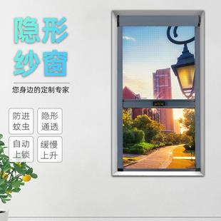 防蚊虫可无下框沙窗网自装 信诺免打孔铝合金隐形纱窗抗强风卷筒式