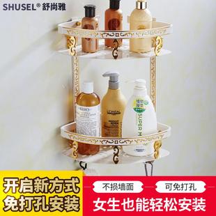 卫生间三角架化妆品架金色置物架壁挂浴室转角架 免打孔象牙白欧式