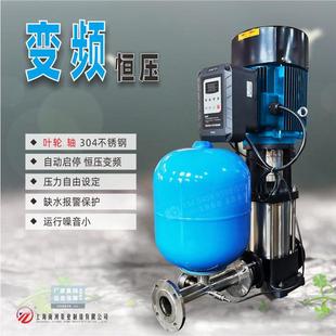 多级离心泵小区别墅宾馆生活供水智能增压水泵组 变频恒压设备立式