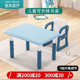 写字台小孩学习桌学生写字课桌简约家用幼儿书桌 儿童写字桌椅套装
