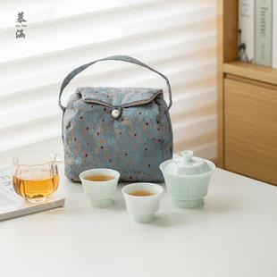 莲瓣旅行茶具功夫套装 泡茶小套简约快客杯一壶二杯 便携式 户外日式