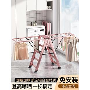 梯子家用折叠晾衣架铝合金室内多功能两用伸缩人字梯加厚登高楼梯