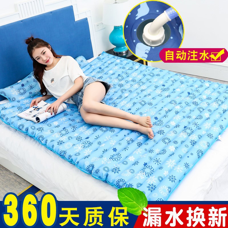 水床垫双人冰床垫家用注水凉席夏季大号降温神器坐垫冰凉垫防褥疮