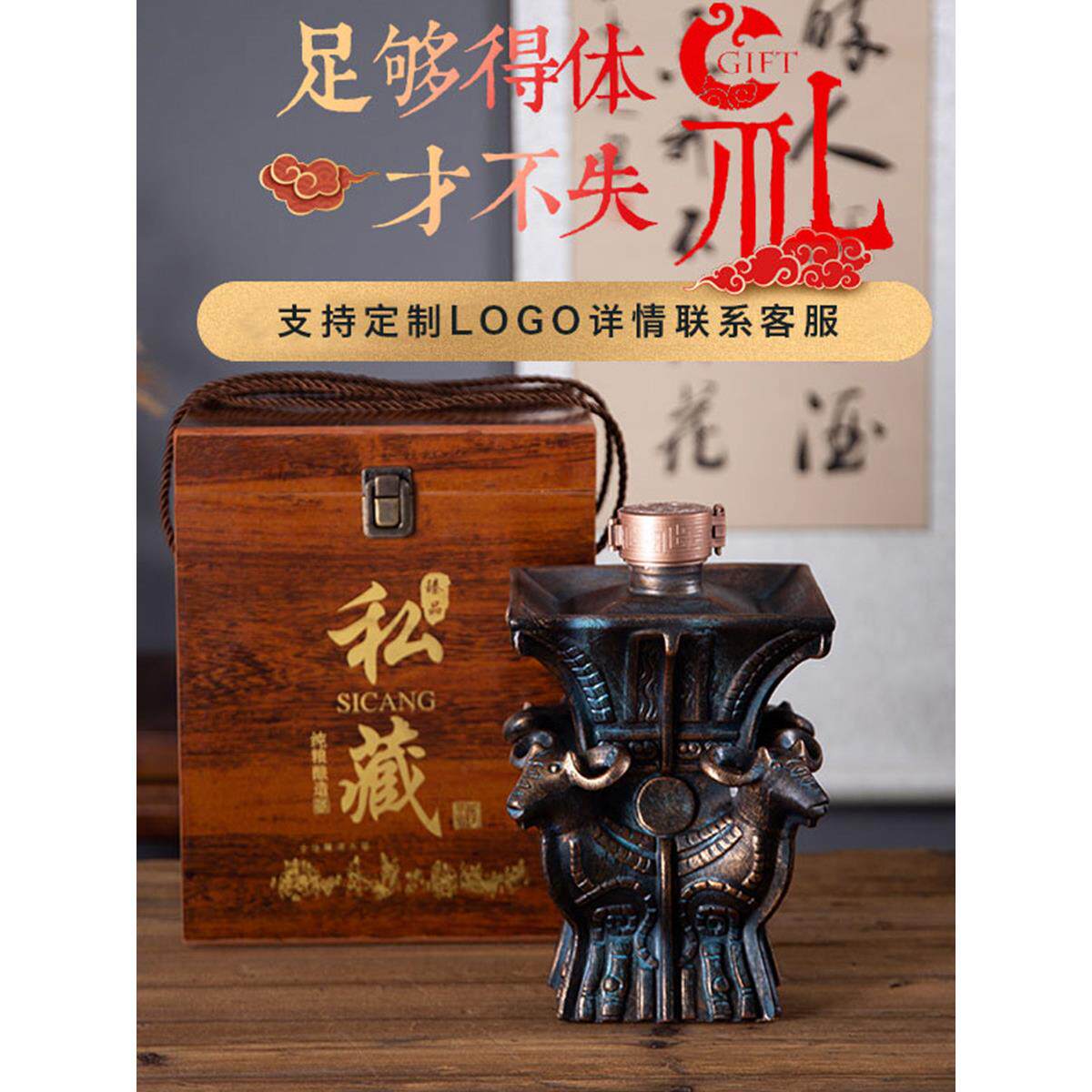 彷古陶瓷酒瓶四羊方尊中式高档装饰摆件3/5/10斤容量储酒空酒坛子