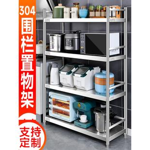 304加厚不锈钢货架落地多层家用置物架杂物仓库阳台收纳储物架子