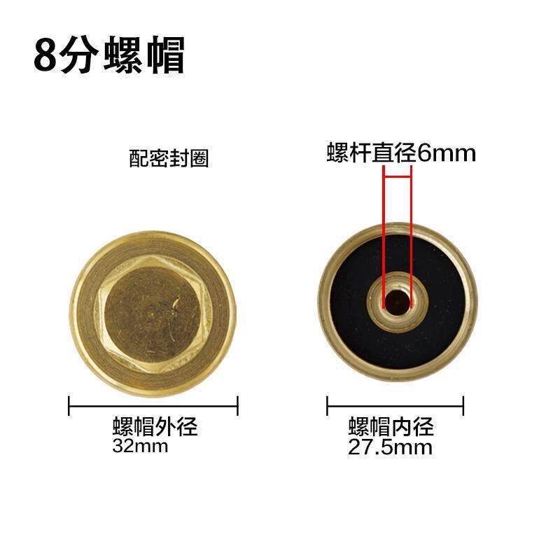 镁棒排污口铜螺帽拆卸扳手电热水器配件大全4/5/6/8分1寸原厂工具