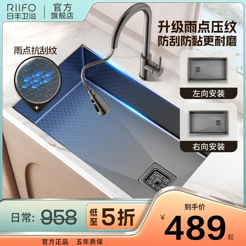 日丰纳米手工槽304不锈钢淘洗菜盆厨房家用水槽大单槽洗碗池水斗