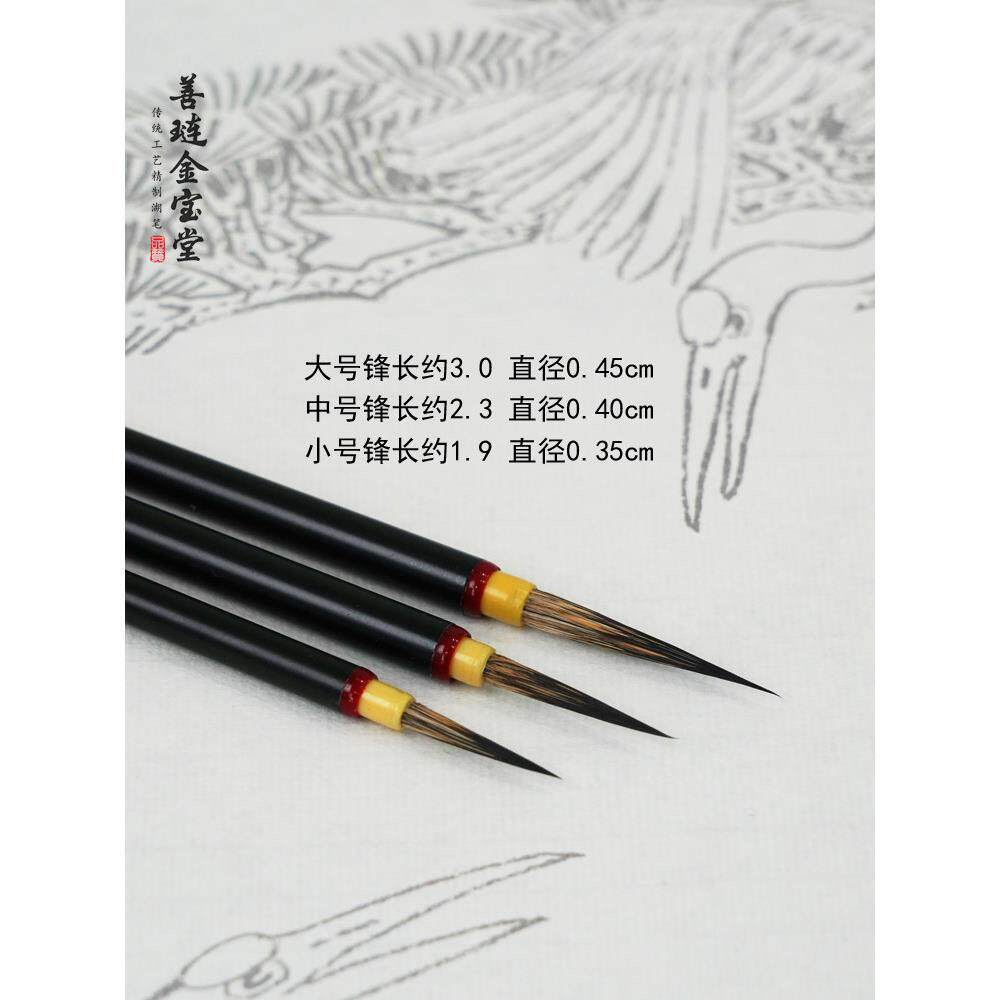采购产品中国画钩线笔,中国画专用小毛笔,中国画专用钩线笔,小