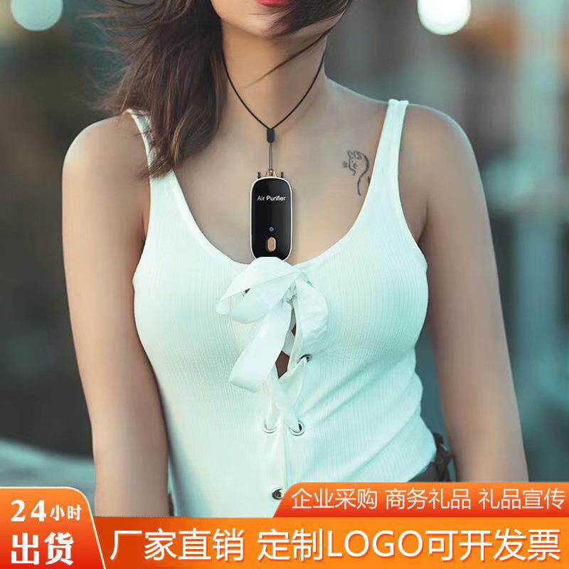负离子挂脖净化器夹子净化器领夹净化器挂绳净化器除甲醛东南跨境