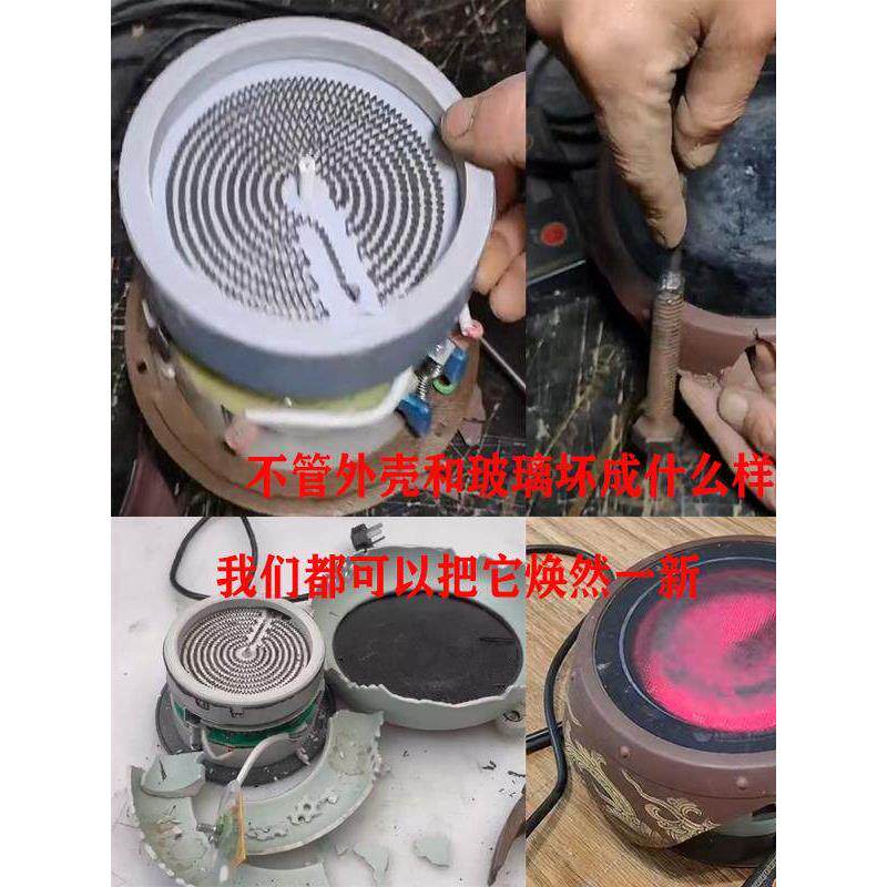 电陶炉外壳茶壶木头底座定制泡茶壶烧水维修创意覆古诧寂风茶室