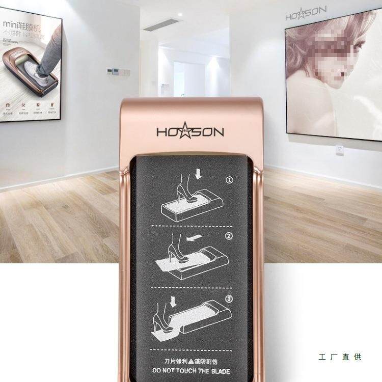 鞋套机家用自动新款智能全自动鞋模机入户室内脚套机鞋膜机器