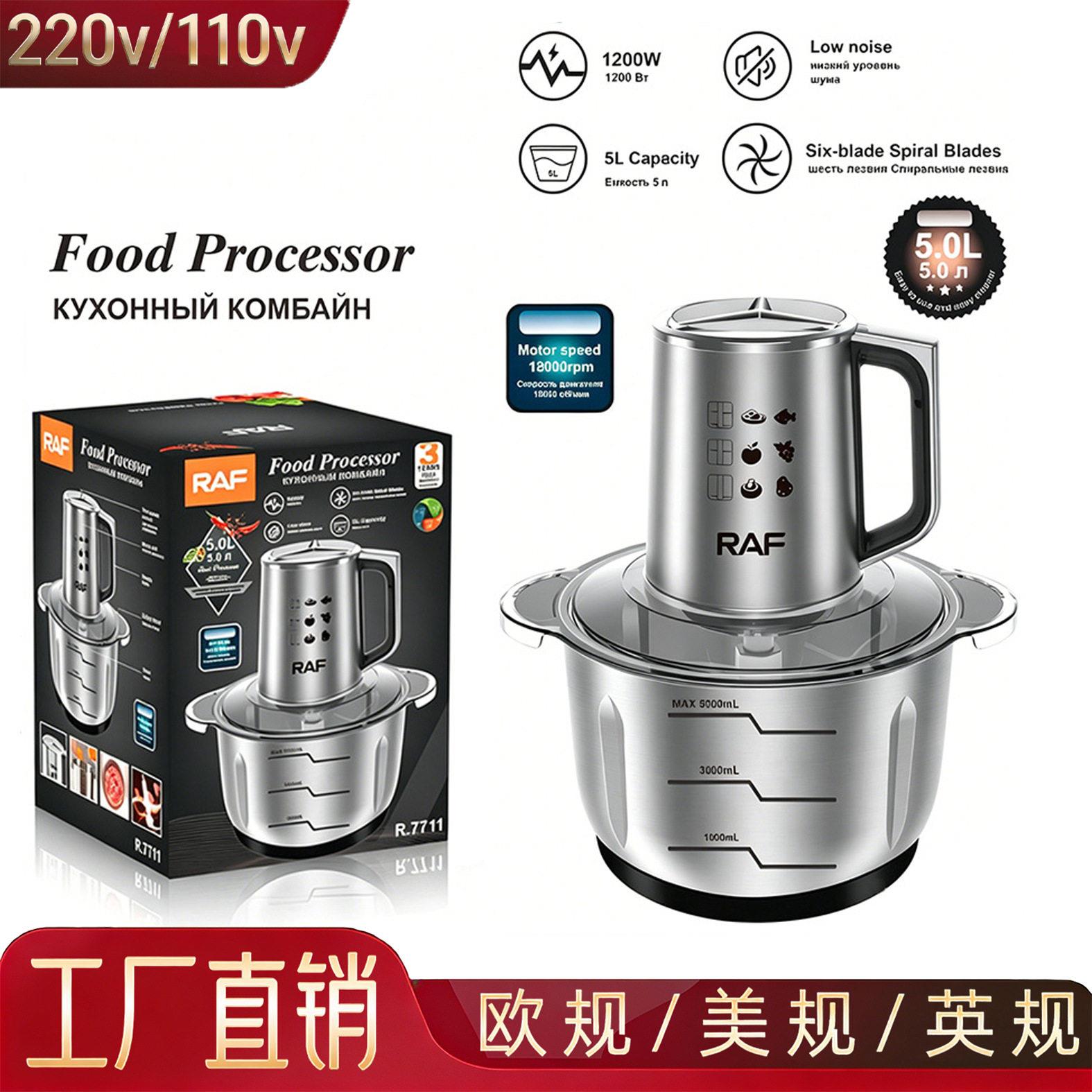跨境2in1绞肉机大容量搅拌机5L打蒜机打肉器电动料理机厨师机