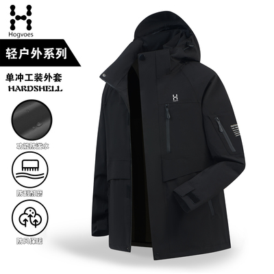 冲锋衣三合一外套男女2025秋冬新款情侣潮牌户外防风防水夹克P19