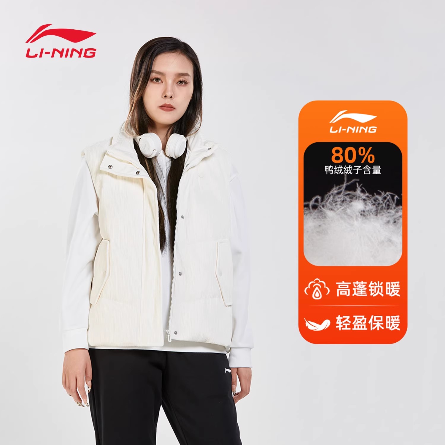 李宁羽绒马甲女士保暖运动外套