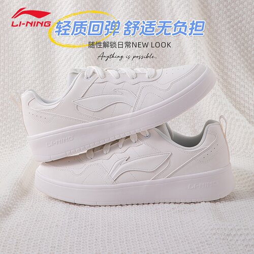 李宁男款小白鞋轻便软弹增高耐磨