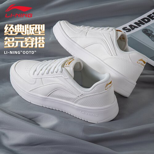 李宁男款小白鞋增高透气防滑