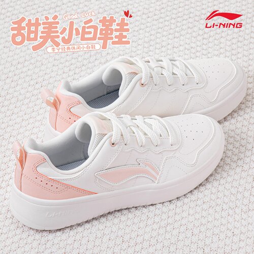 李宁女鞋小白板鞋回弹耐磨增高
