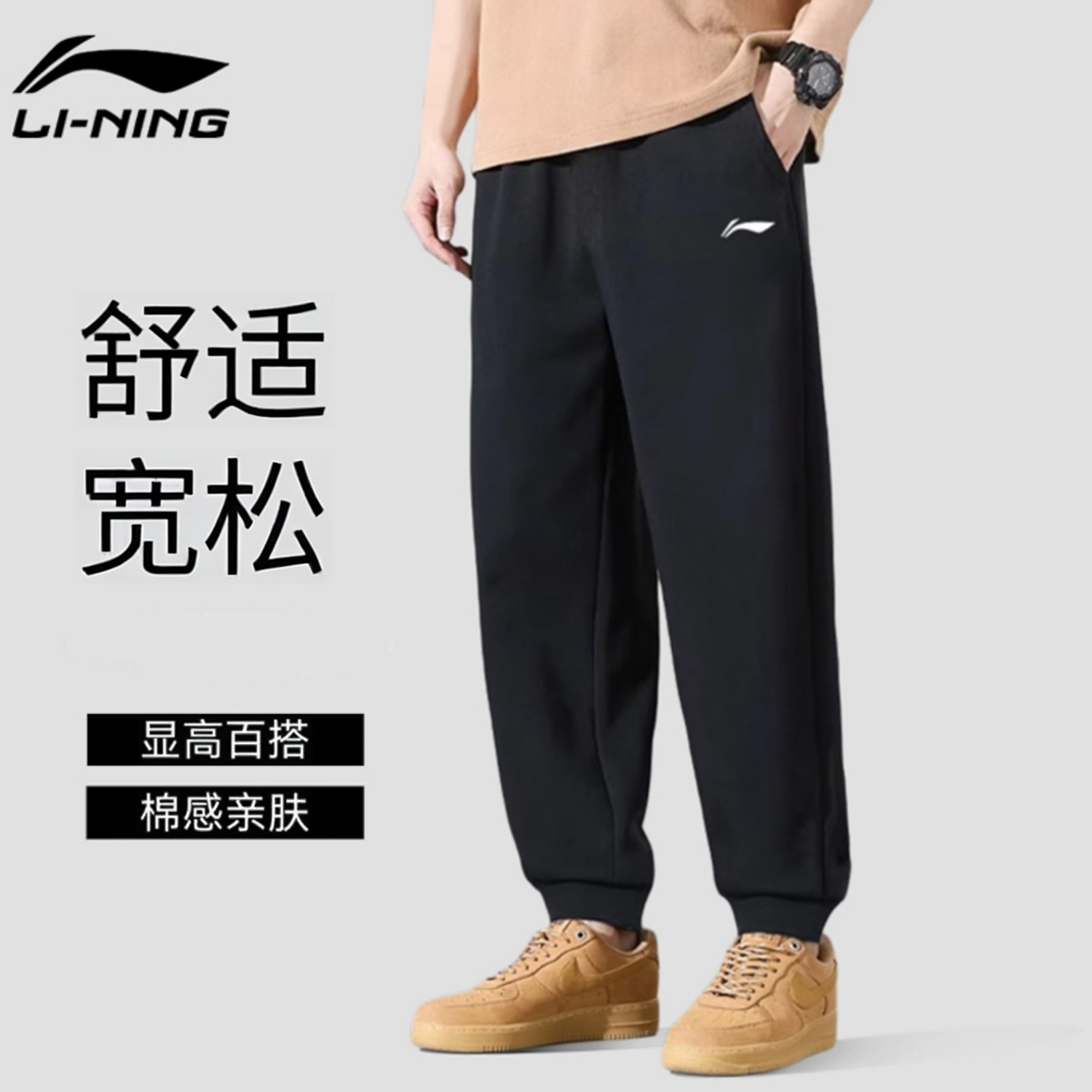 李宁卫裤男士裤子2026新款百搭训练宽松舒适束脚裤休闲长裤运动裤