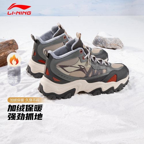 李宁高帮户外加绒新款耐磨棉鞋