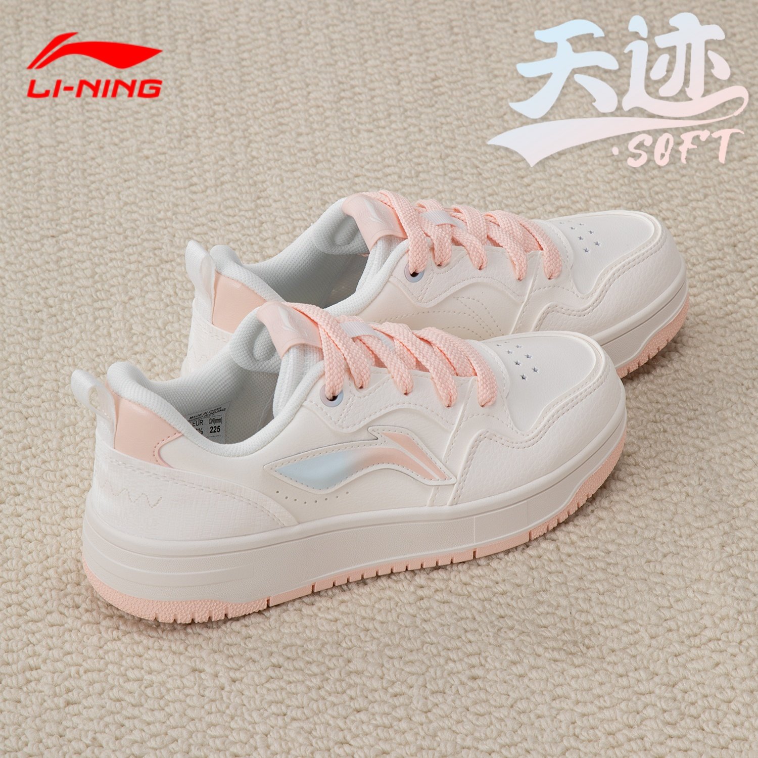 李宁女鞋休闲鞋天迹2026春季新款轻便百搭舒适耐磨女士运动鞋板鞋,运动鞋new,板鞋,淘宝优惠券,粉丝福利购,淘宝优惠卷