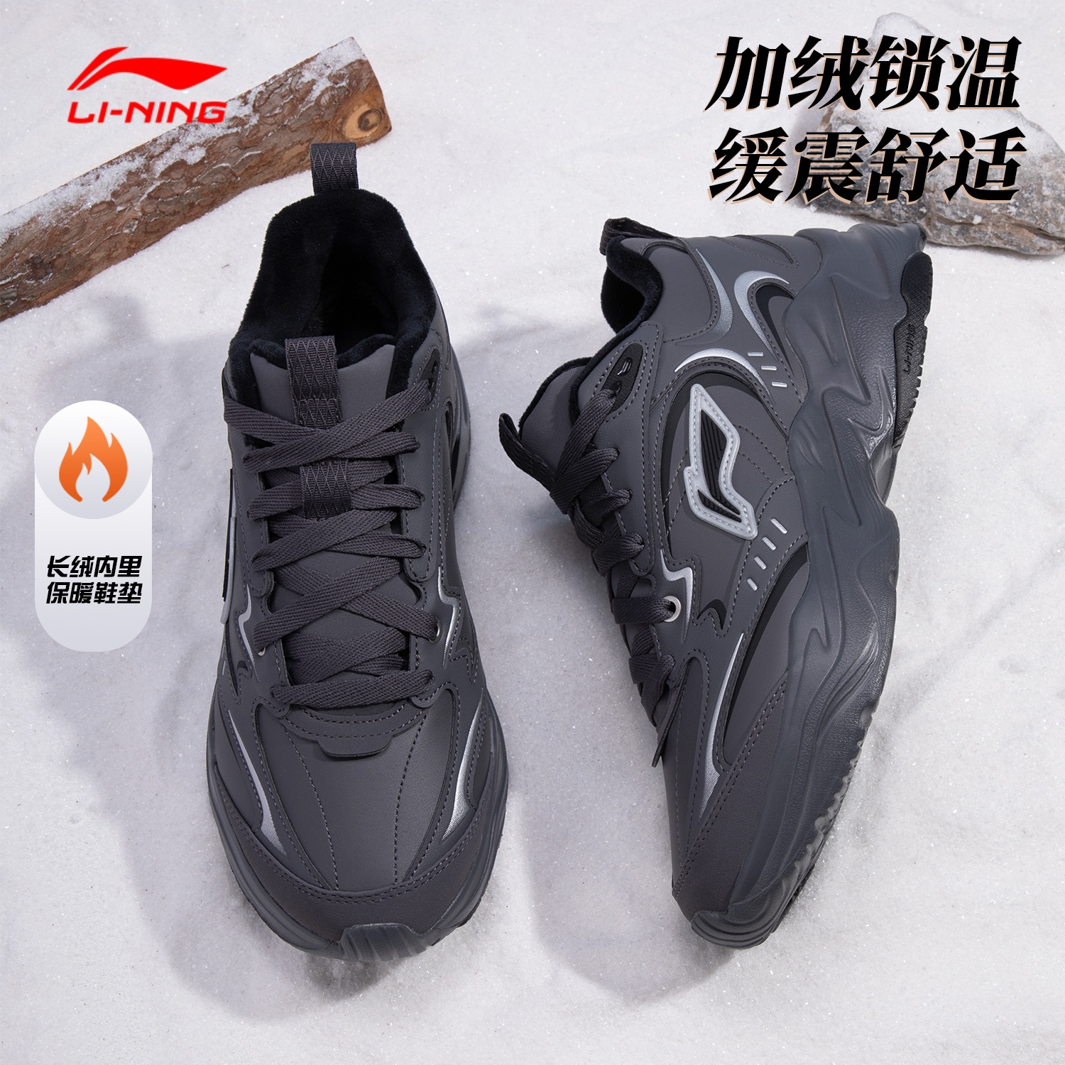 李宁2025秋冬新款厚底休闲鞋棉鞋