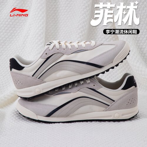 李宁男菲林德训板鞋轻便透气