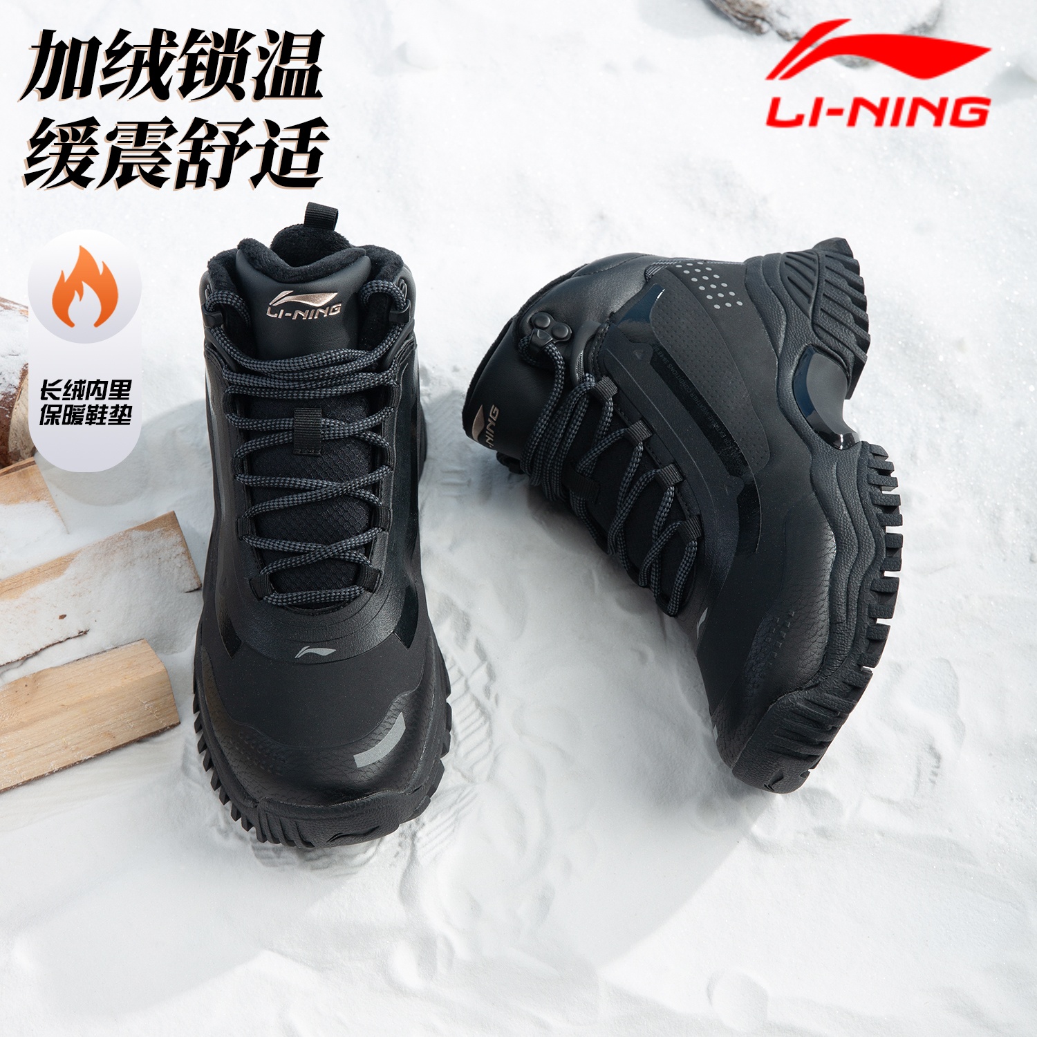 李宁2025秋冬新款女款运动鞋