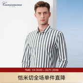 恺米切商务休闲针织弹力条纹长袖 潮流衬衣 时尚 衬衫 男士