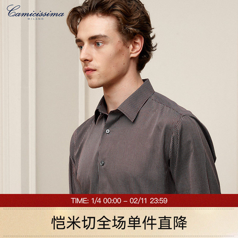 【易去污】恺米切商务休闲抗菌免烫长袖衬衫男士纯棉条纹抗皱衬衣,男装,衬衫,淘宝优惠券,粉丝福利购,淘宝优惠卷