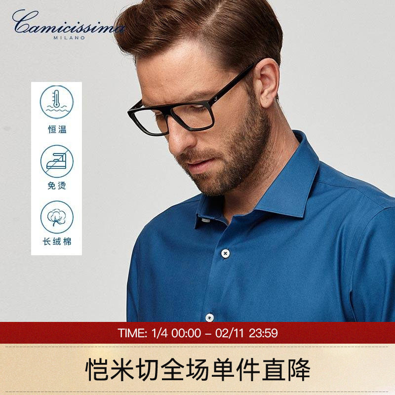 恺米切商务休闲长袖衬衫男士深蓝色时尚潮流纯棉抗皱衬衣,男装,衬衫,淘宝优惠券,粉丝福利购,淘宝优惠卷