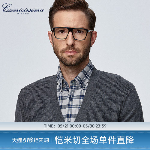 恺米切V领羊毛针织开衫