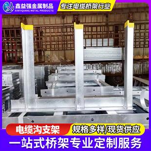 镀锌电缆支架隧道托架热镀锌电力支架电缆井管廊支架电缆沟支架