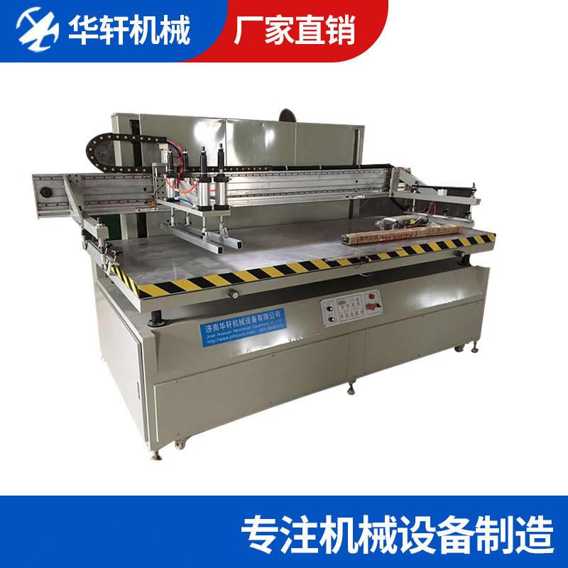 全自动纸盒金属铭牌丝印机玻璃丝网印刷机PVC瑜伽垫硅胶垫丝印机