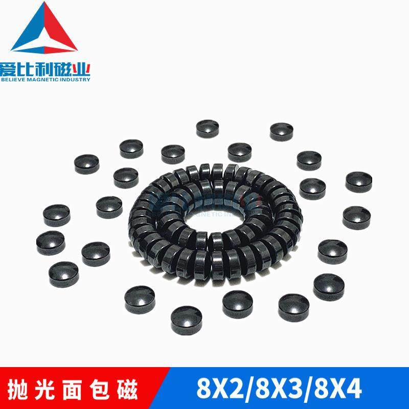 鞋垫磁石8x28x3面包磁饰品按摩磁铁拉筋板磁石抛光面包磁,金属材料及制品,其他金属制品,淘宝优惠券,粉丝福利购,淘宝优惠卷