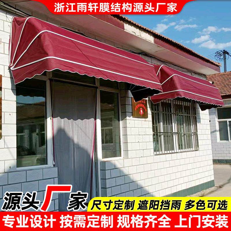安装商铺门头弧形折叠遮阳篷西餐厅咖啡厅法式固定遮阳蓬广告雨棚