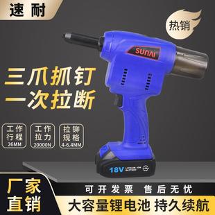 852Li工业级充电铆钉枪抽芯拉铆锂电铆钉枪 电动铆钉枪SN