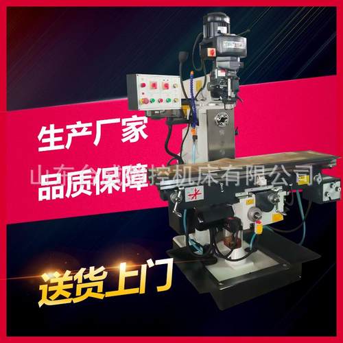 生产销售X6332C钻铣床精密重型高速钻铣ZX6332B立式铣床优惠