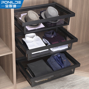 衣帽间衣橱裤 衣柜伸缩拉篮抽屉式 架家用内置玻璃金属收纳滑轨配件