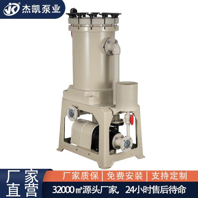 J电镀液过滤机金属扣环法兰与桶身一体成型化学药液过滤机,机械设备,过滤设备,淘宝优惠券,粉丝福利购,淘宝优惠卷
