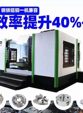 重型卧式加工中心c卧式加工中心机1814大型电脑锣