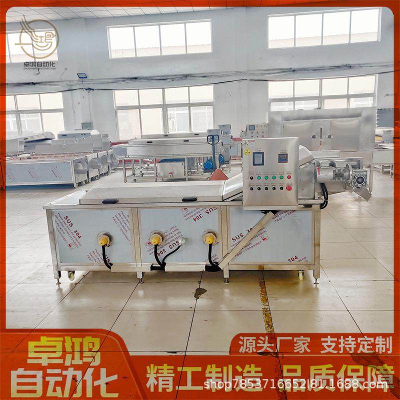 全自动即食笋片杀菌设备火锅底料低温杀菌机商用辣白菜巴氏杀菌机,清洗/食品/商业设备,其他食品加工设备,淘宝优惠券,粉丝福利购,淘宝优惠卷