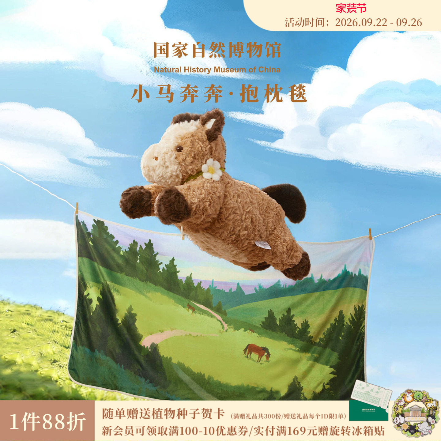 商品图片